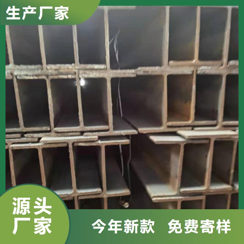 Q355B工字鋼低合金工字鋼現(xiàn)貨齊全售后無(wú)憂