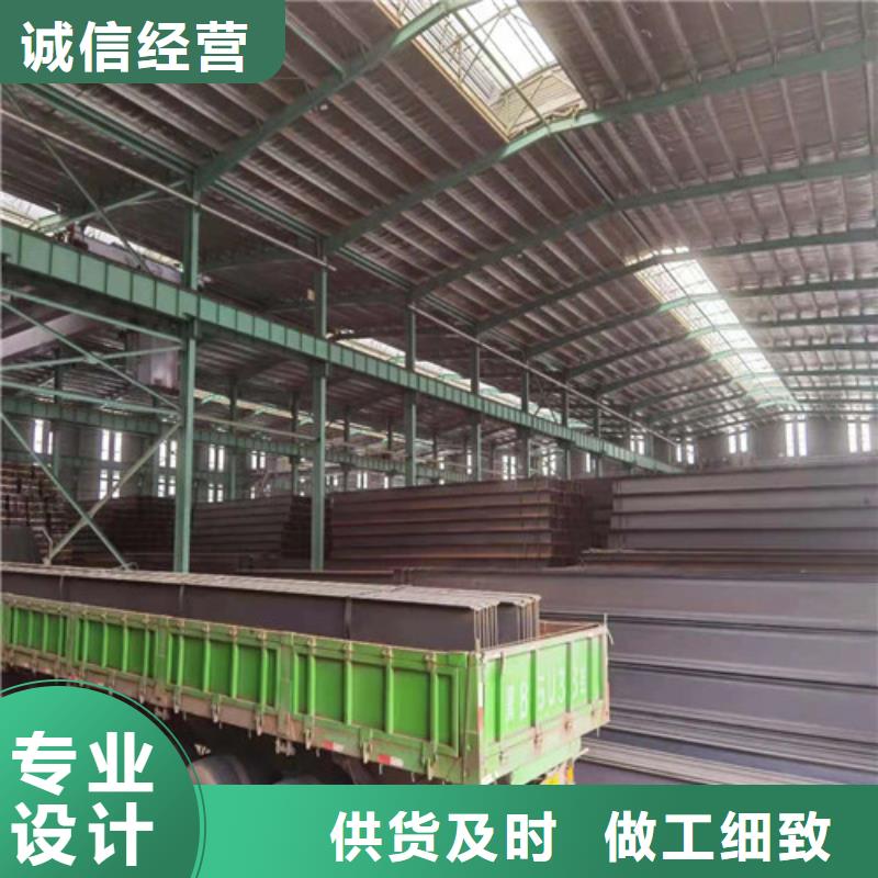 Q355B工字鋼-低合金角鋼現(xiàn)貨銷售