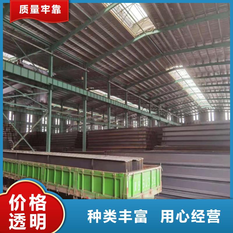Q355B工字鋼-低合金角鋼現(xiàn)貨銷售