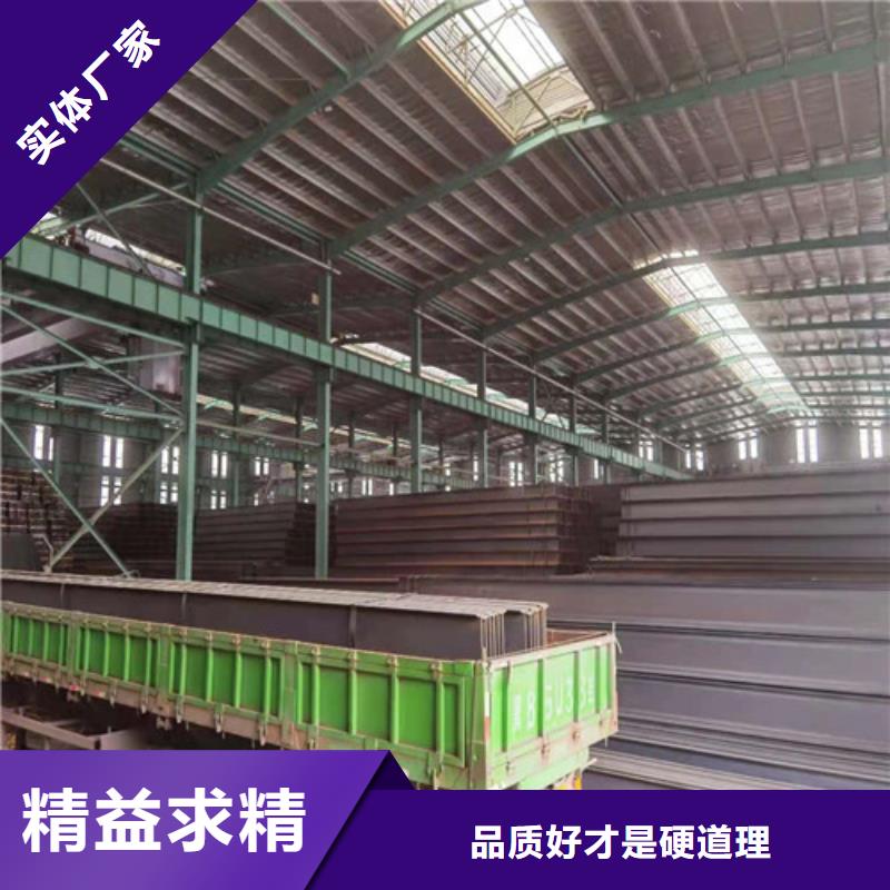 Q355B工字鋼C型槽鋼細節(jié)決定品質(zhì)