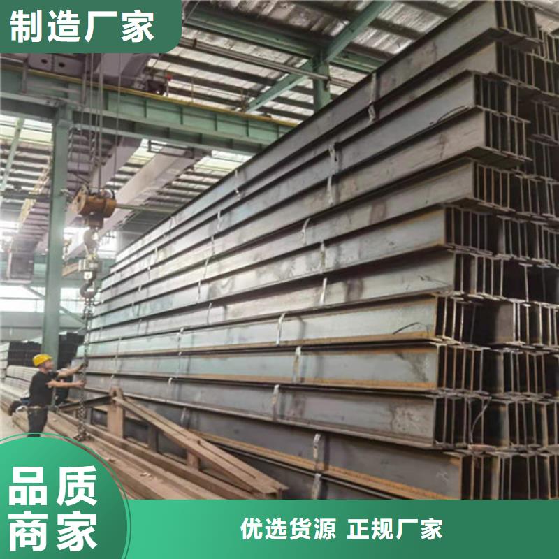 Q355B工字鋼-低合金角鋼現(xiàn)貨銷售