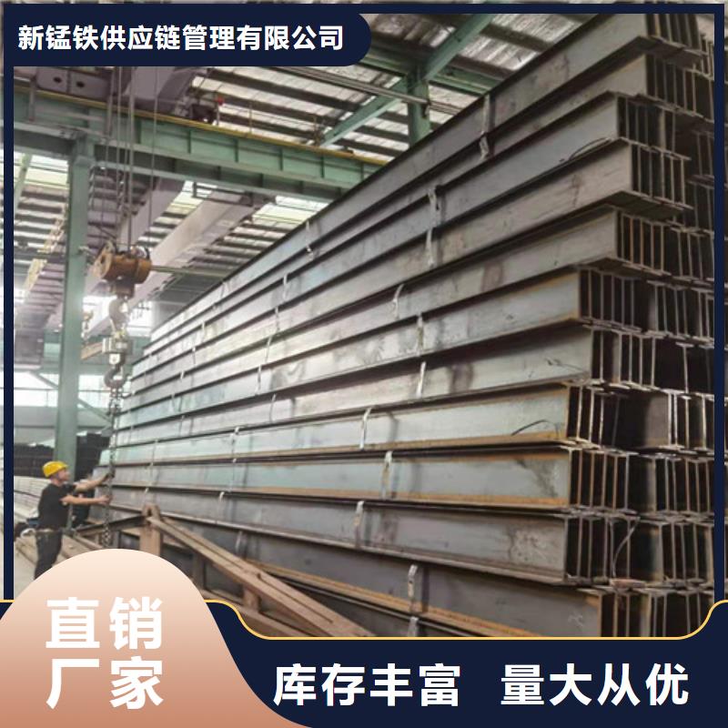 Q355B工字鋼-低合金角鋼現(xiàn)貨銷售