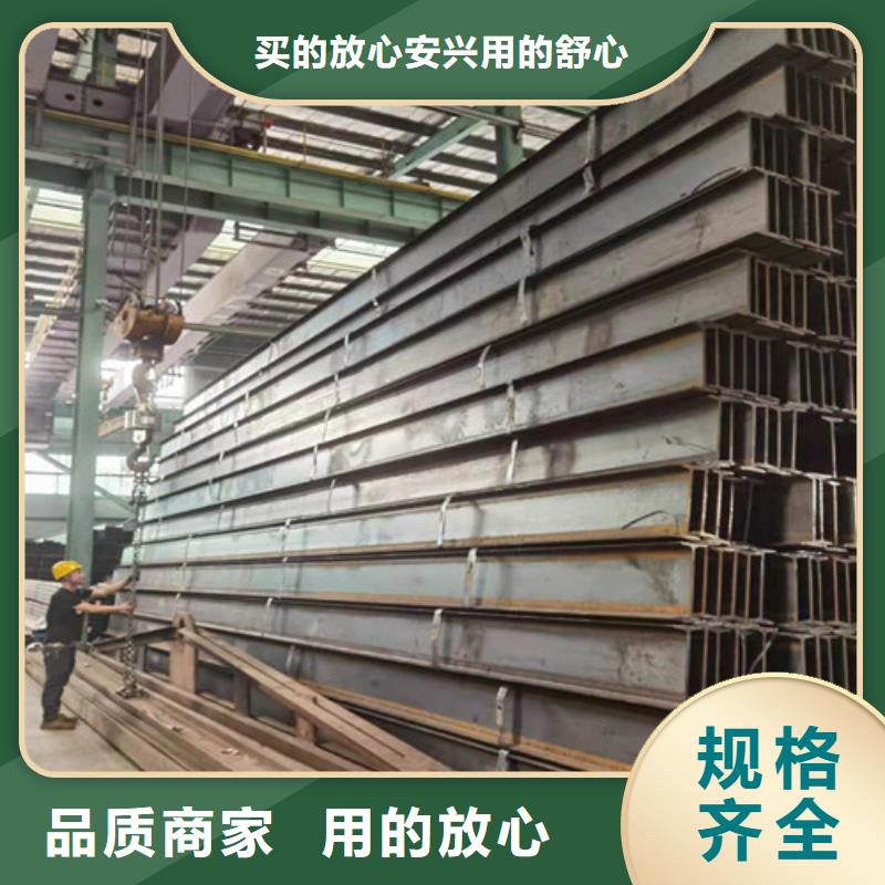 Q355B工字鋼槽鋼廠家今日新品