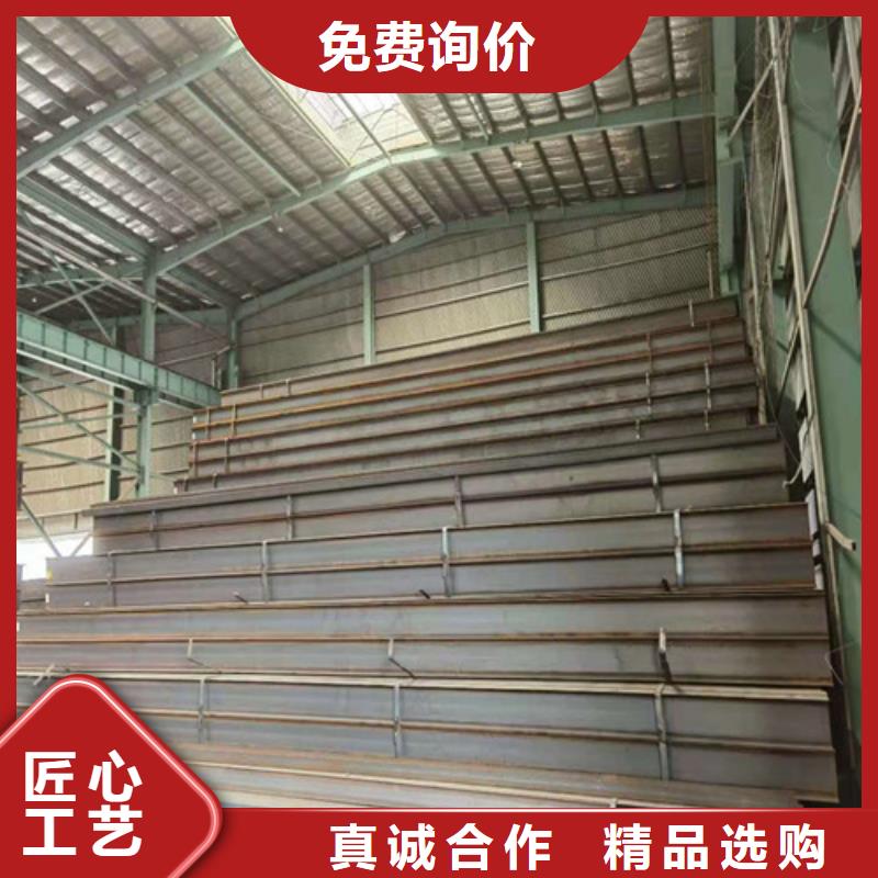 Q355B工字鋼低合金工字鋼現(xiàn)貨齊全售后無(wú)憂