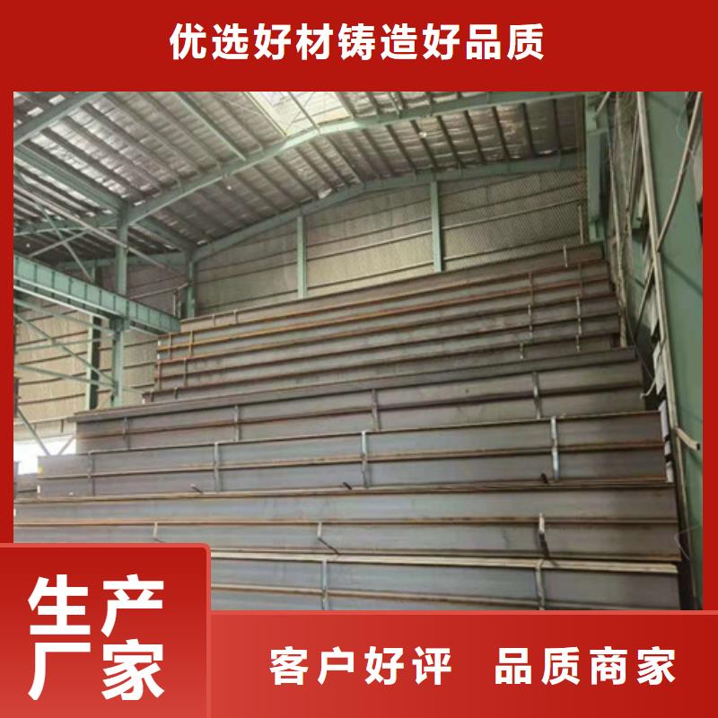 Q355B工字鋼316L工角槽現(xiàn)貨快速采購