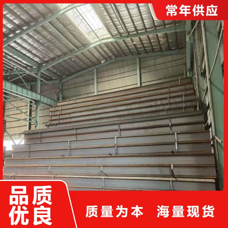 Q355B工字鋼-低合金角鋼現(xiàn)貨銷售