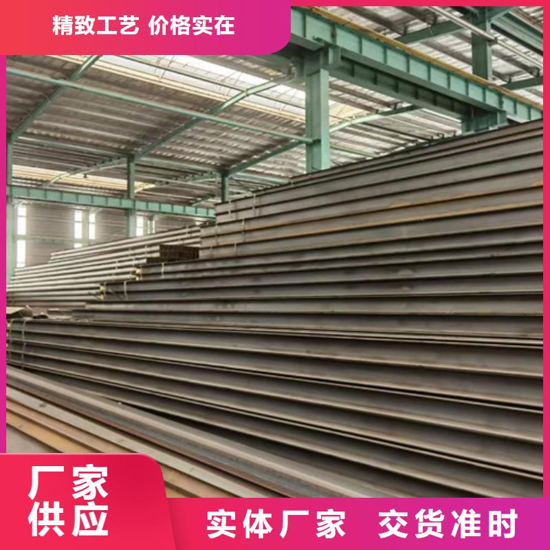 Q355B工字鋼-低合金角鋼現(xiàn)貨銷售