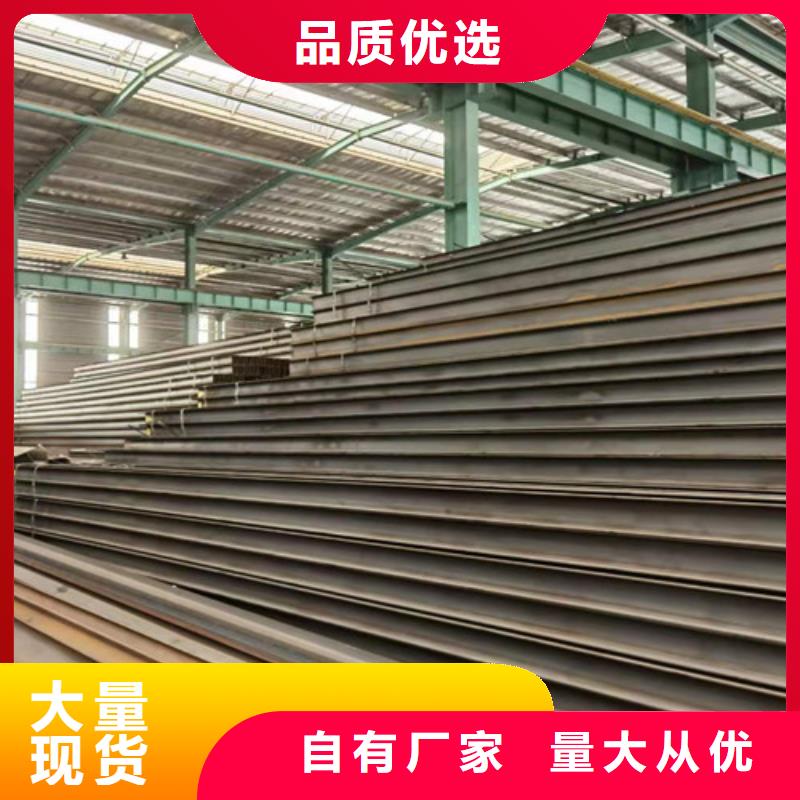Q355B工字鋼低合金工字鋼現(xiàn)貨齊全售后無(wú)憂