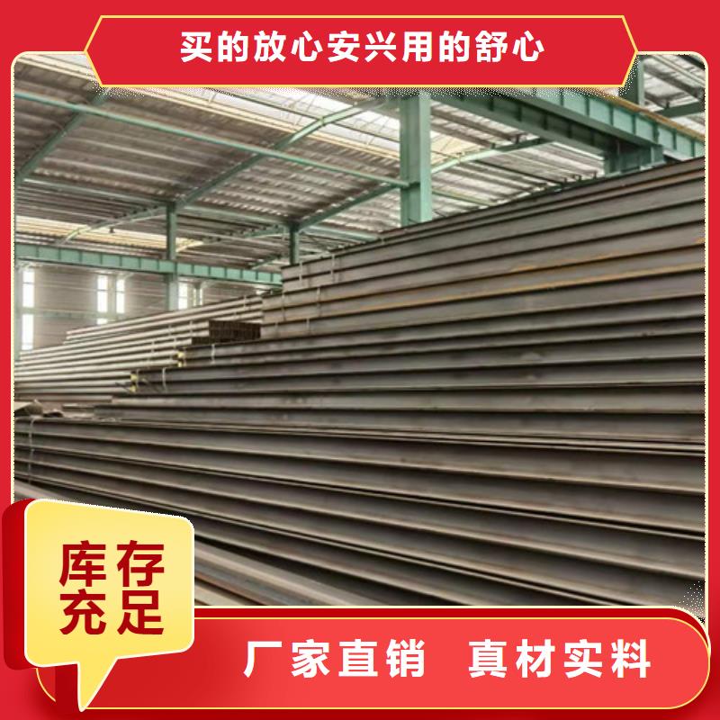 Q355B工字鋼-錳工字鋼工廠價(jià)格