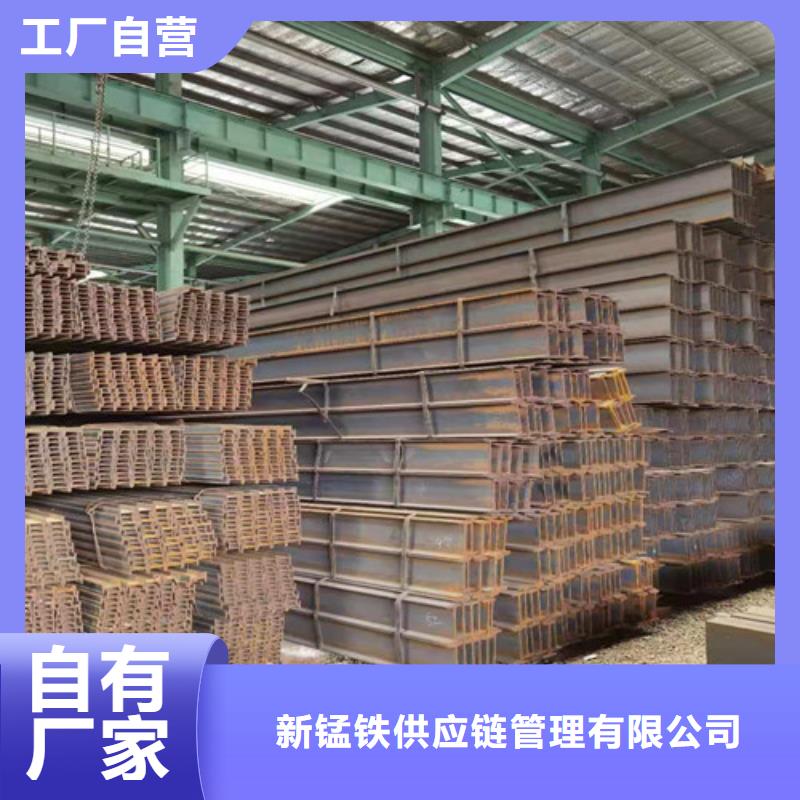 Q355B工字鋼低合金工字鋼現(xiàn)貨齊全售后無(wú)憂