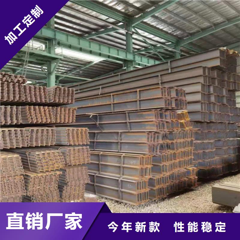 Q355B工字鋼-低合金角鋼現(xiàn)貨銷售