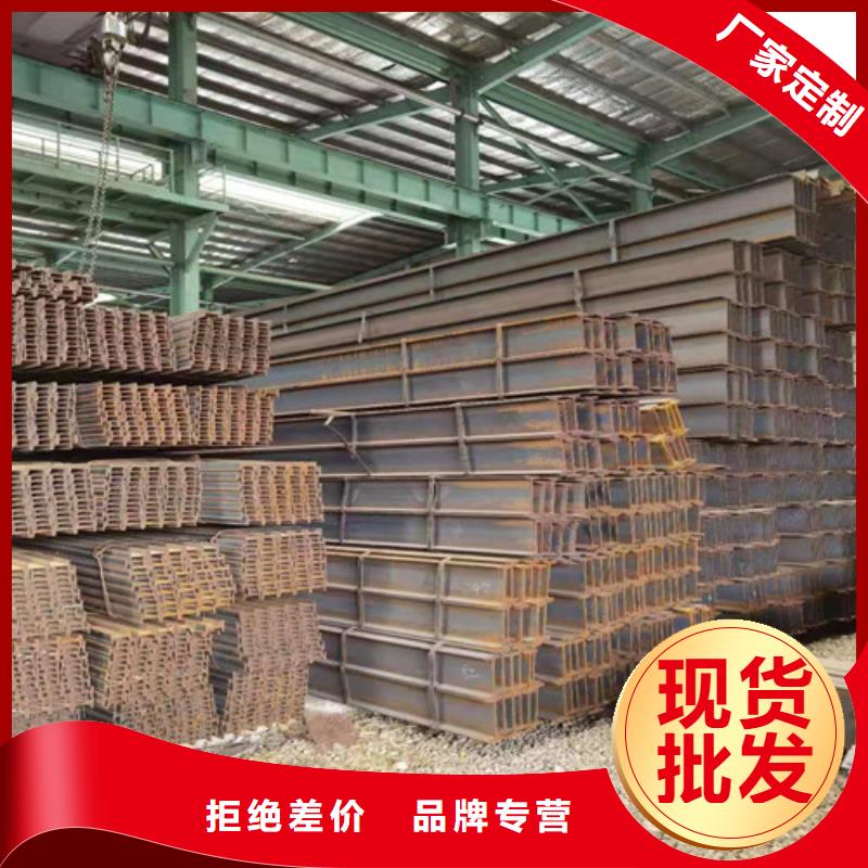 Q355B工字鋼-低合金角鋼現(xiàn)貨銷售