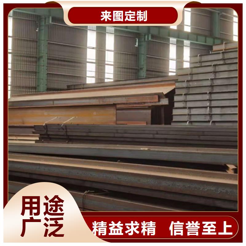 Q355B工字鋼-低合金角鋼現(xiàn)貨銷售