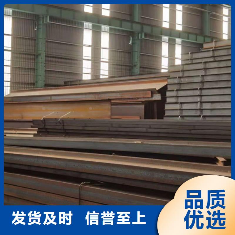Q355B工字鋼低合金工字鋼現(xiàn)貨齊全售后無(wú)憂