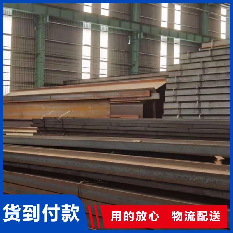 Q355B工字鋼錳角鋼讓客戶買的放心