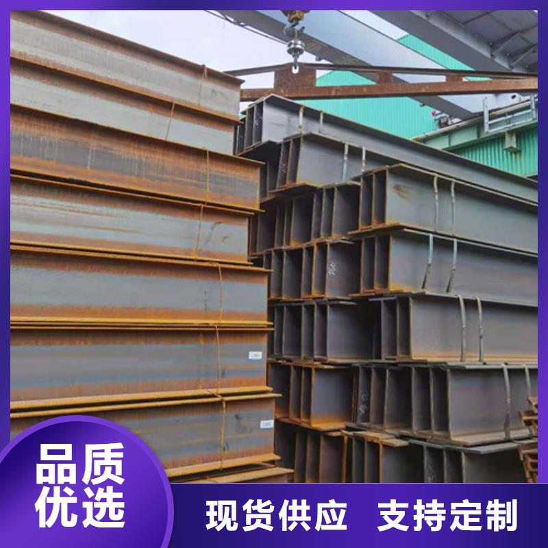 Q355B工字鋼-低合金角鋼現(xiàn)貨銷售
