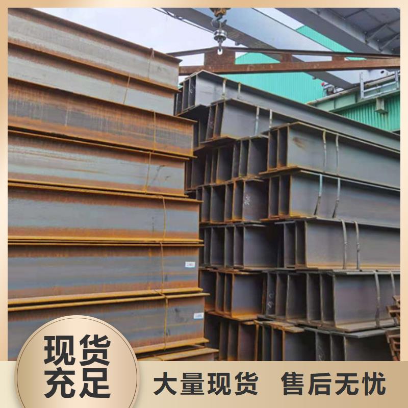 Q355B工字鋼低合金工字鋼現(xiàn)貨齊全售后無(wú)憂