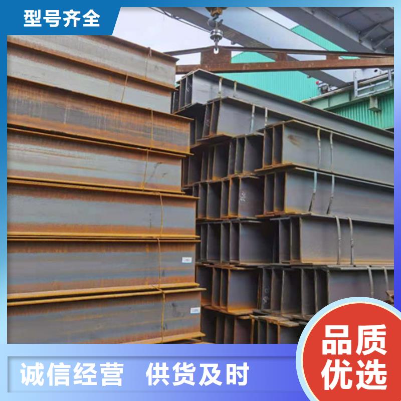 Q355B工字鋼槽鋼廠家今日新品