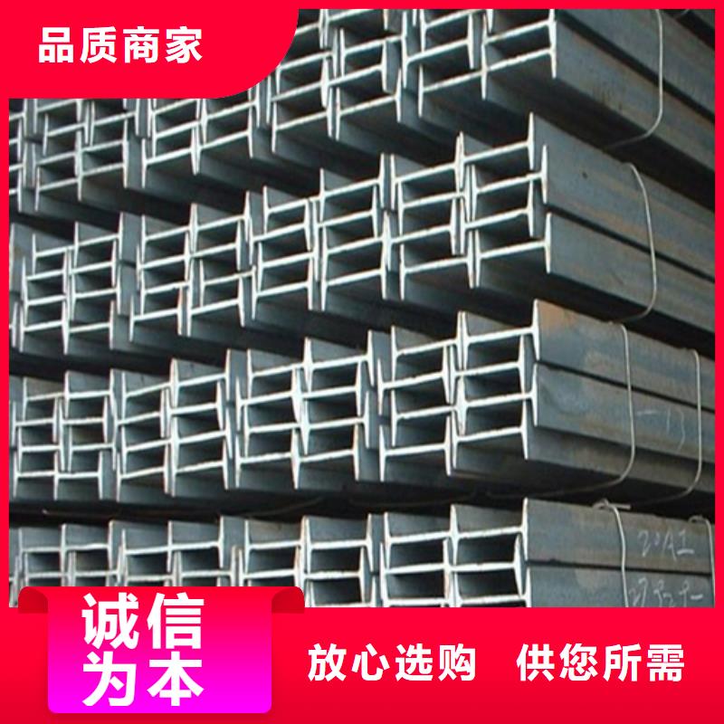 工字钢_Q345B低合金H型钢细节严格凸显品质