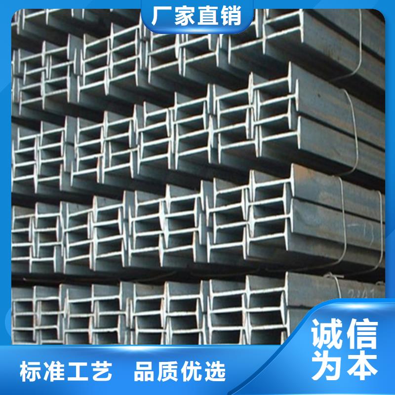 工字鋼C型工字鋼貨到付款