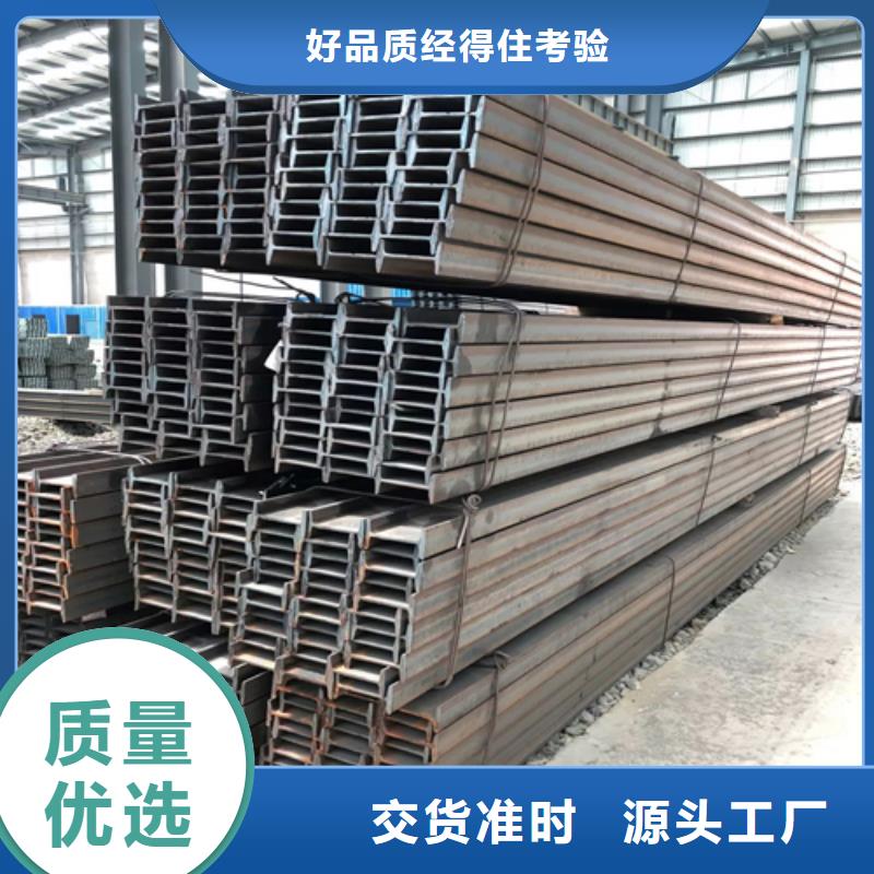 工字钢Q345BH型钢实体厂家大量现货
