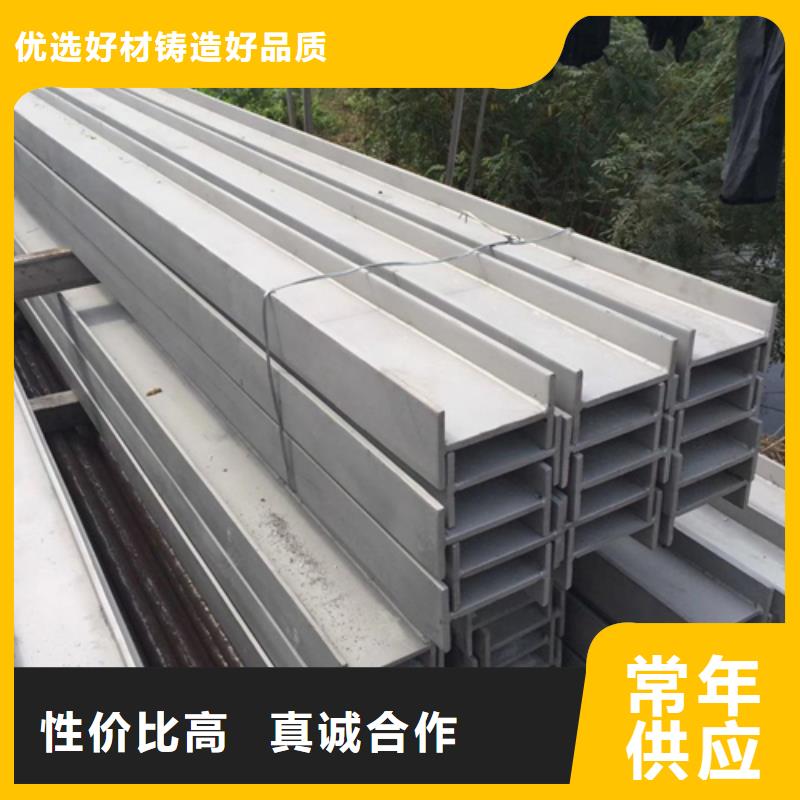 槽钢生产厂家视频-槽钢生产厂家|赤峰市|乌兰察布|乌海|鄂尔多斯|锡林郭勒|呼伦贝尔|阿拉善|包头