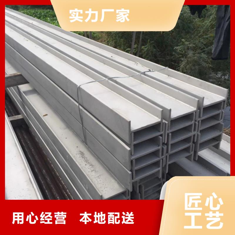 工字鋼H型鋼廠家廠家