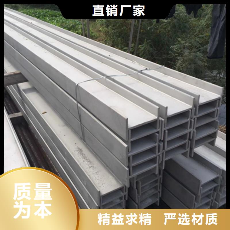 工字鋼熱軋H型鋼48小時(shí)發(fā)貨