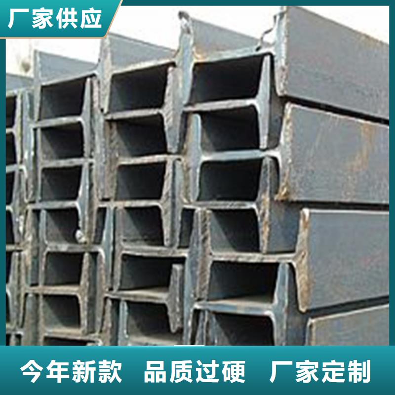 工字鋼用心細節(jié)