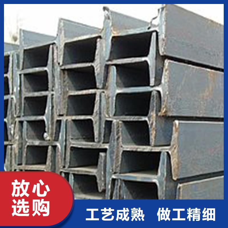 工字钢Q345BH型钢实体厂家大量现货