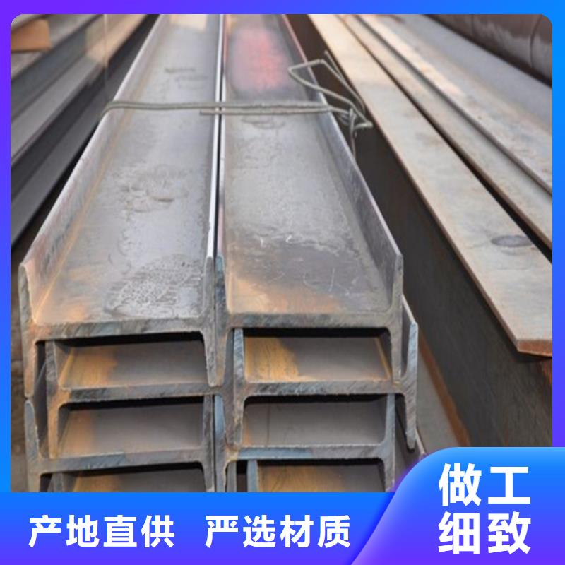 工字鋼低合金H型鋼實(shí)體廠家