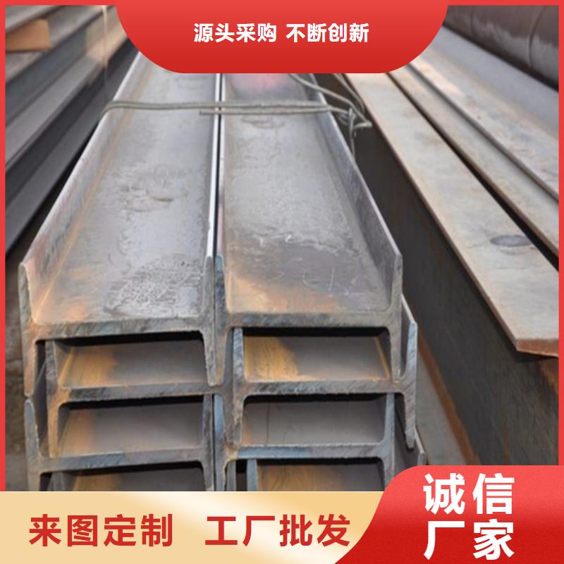 工字钢-工字钢厂家厂家型号齐全
