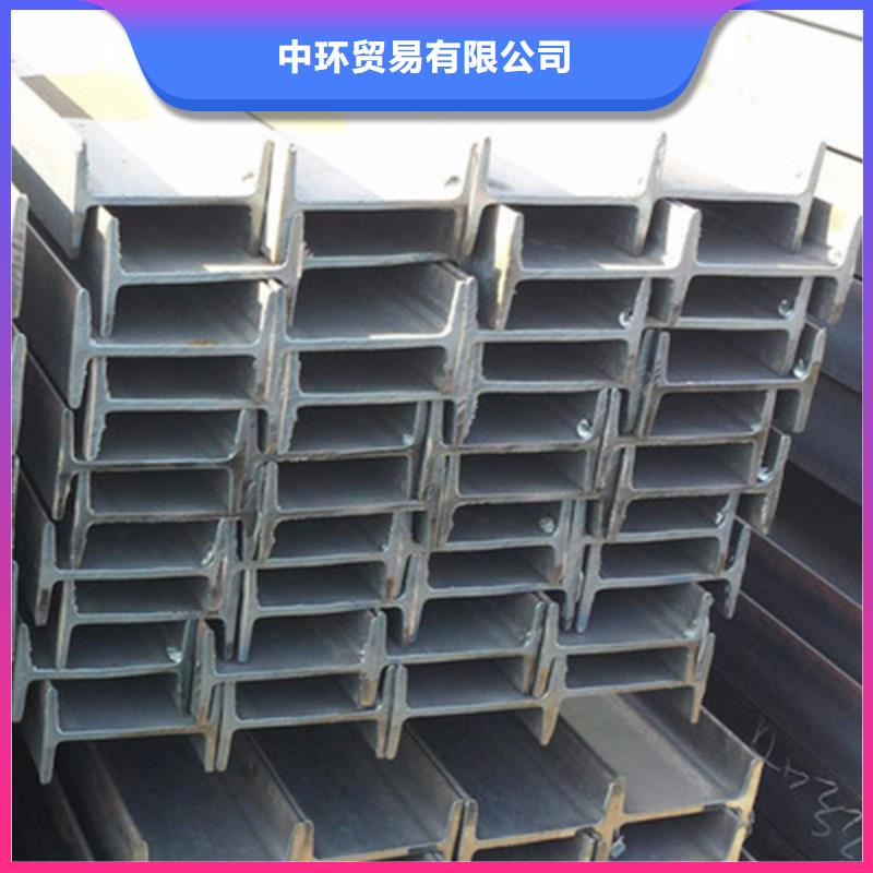 工字钢,工字钢厂家工厂采购