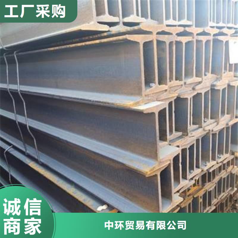 槽钢生产厂家视频-槽钢生产厂家|赤峰市|乌兰察布|乌海|鄂尔多斯|锡林郭勒|呼伦贝尔|阿拉善|包头