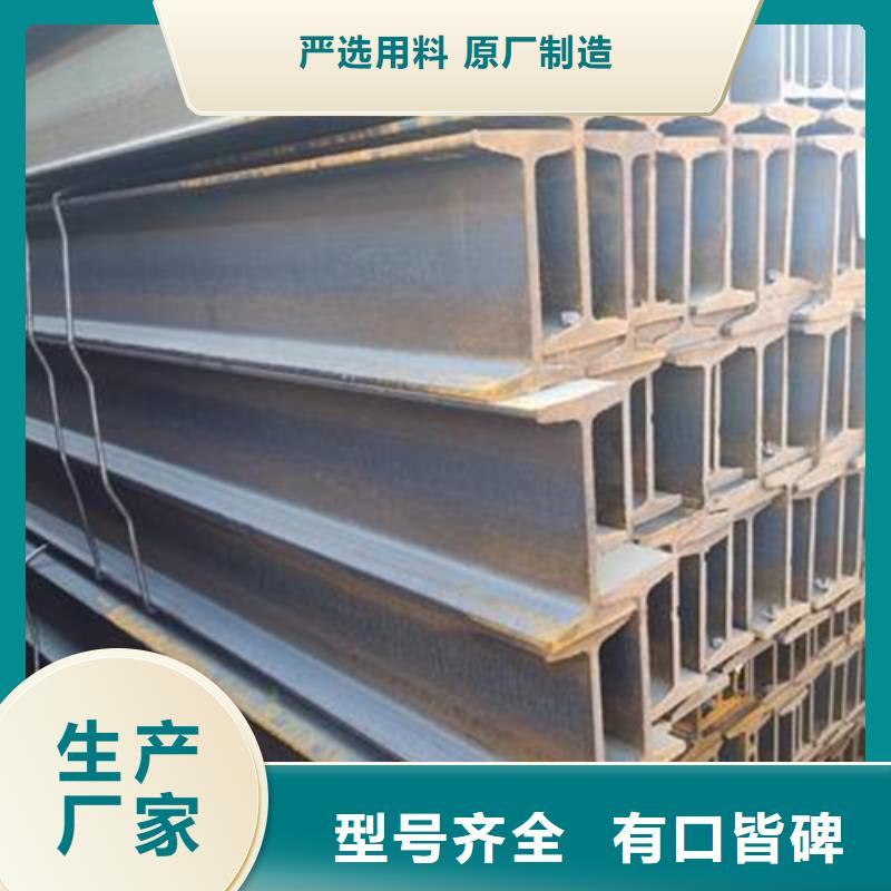 工字鋼_Q345BH型鋼多種工藝