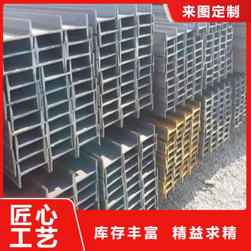 工字钢316L工角槽现货