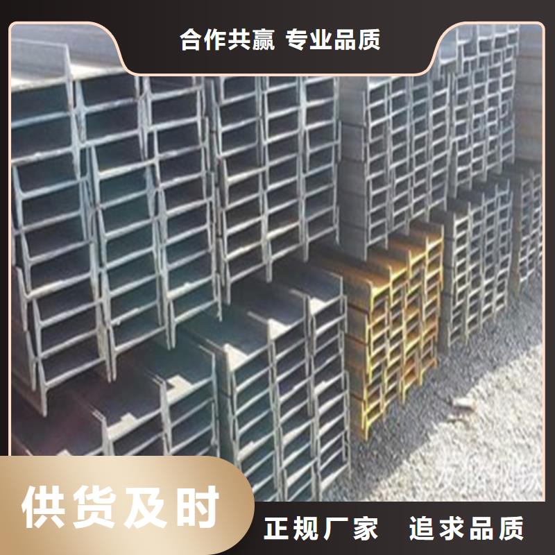 工字鋼_Q345BH型鋼多種工藝