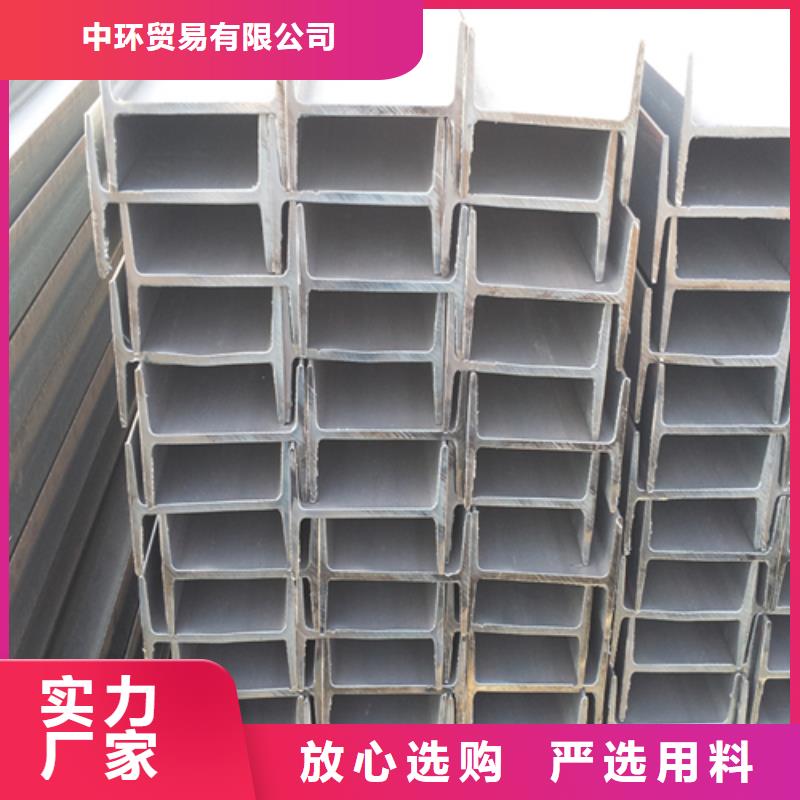 槽钢生产厂家视频-槽钢生产厂家|直辖北京市|东城|石景山|朝阳|平谷|顺义|怀柔