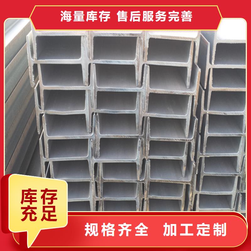 工字鋼_Q345B低合金H型鋼細(xì)節(jié)嚴(yán)格凸顯品質(zhì)