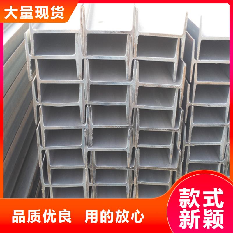 工字钢316L工角槽现货