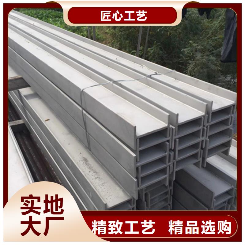 工字鋼低合金H型鋼實(shí)體廠家