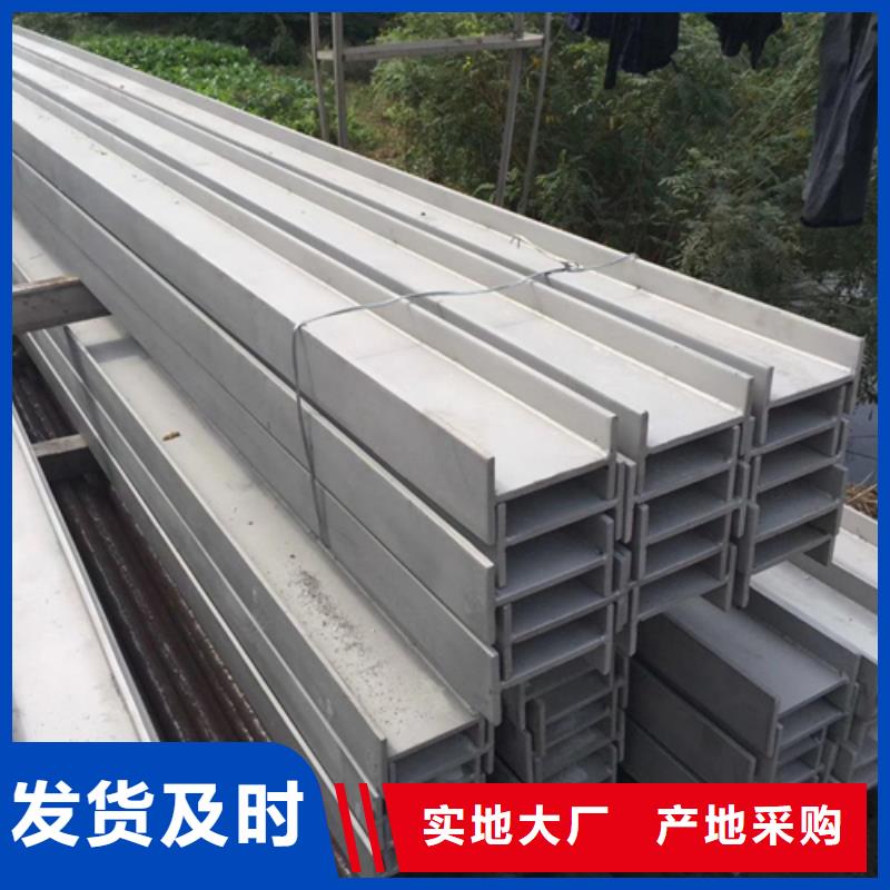 槽钢生产厂家视频-槽钢生产厂家|赤峰市|乌兰察布|乌海|鄂尔多斯|锡林郭勒|呼伦贝尔|阿拉善|包头