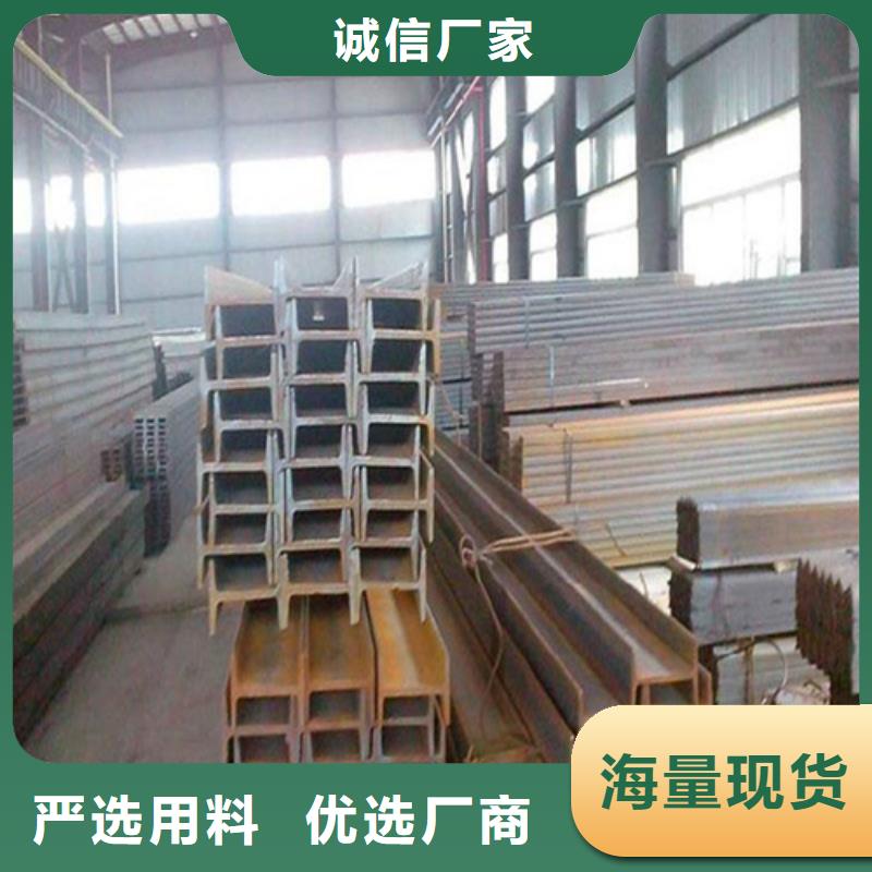 工字钢Q345BH型钢实体厂家大量现货
