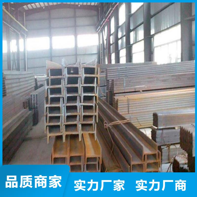 工字钢热轧H型钢物流配送