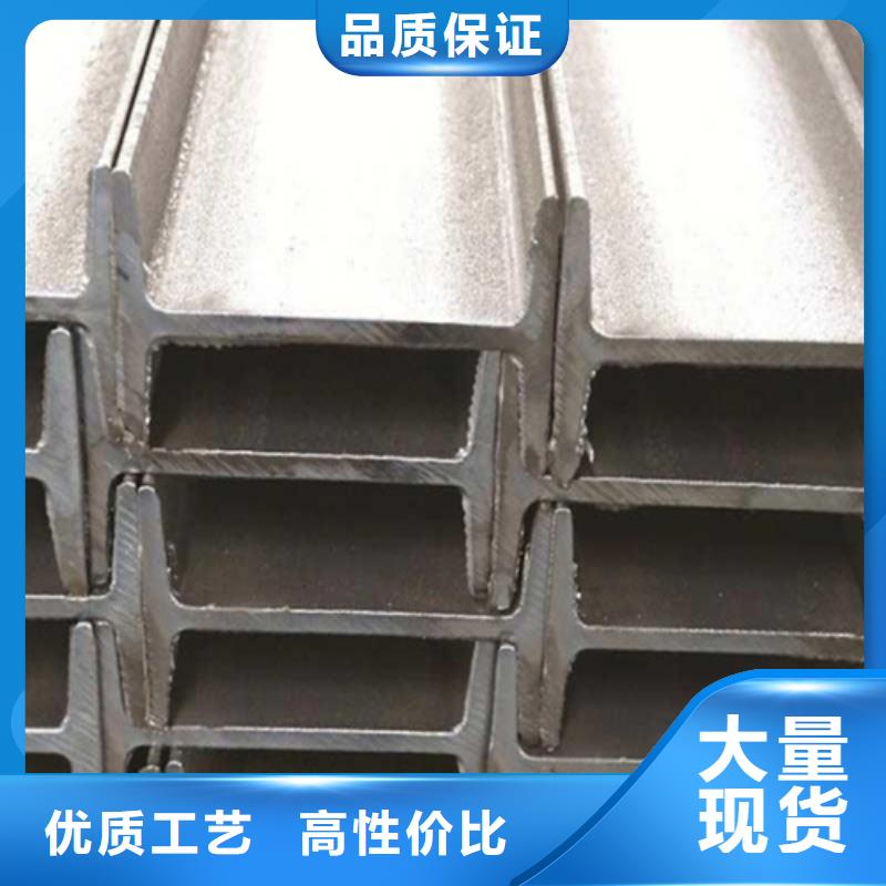 工字鋼_Q345BH型鋼多種工藝