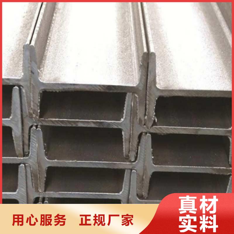 工字鋼低合金H型鋼實(shí)體廠家