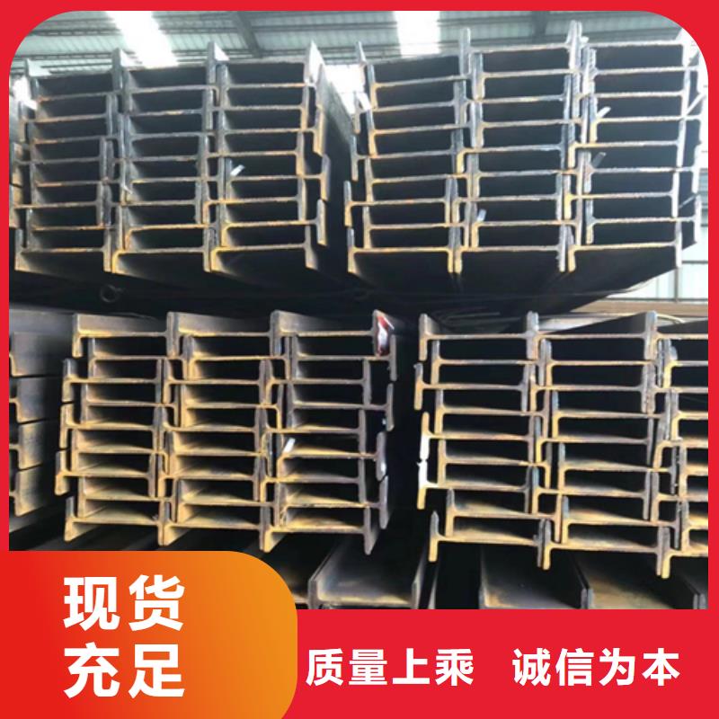 工字钢,工字钢厂家工厂采购