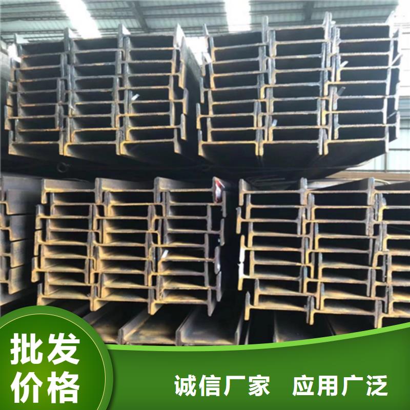 工字鋼熱軋H型鋼48小時(shí)發(fā)貨