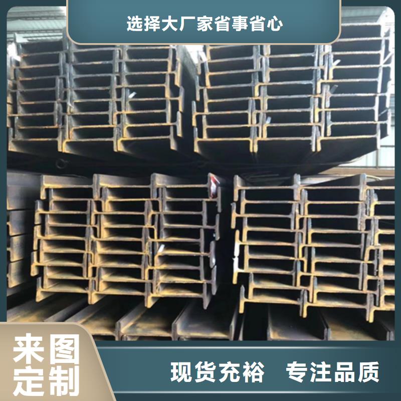 槽钢生产厂家视频-槽钢生产厂家|赤峰市|乌兰察布|乌海|鄂尔多斯|锡林郭勒|呼伦贝尔|阿拉善|包头