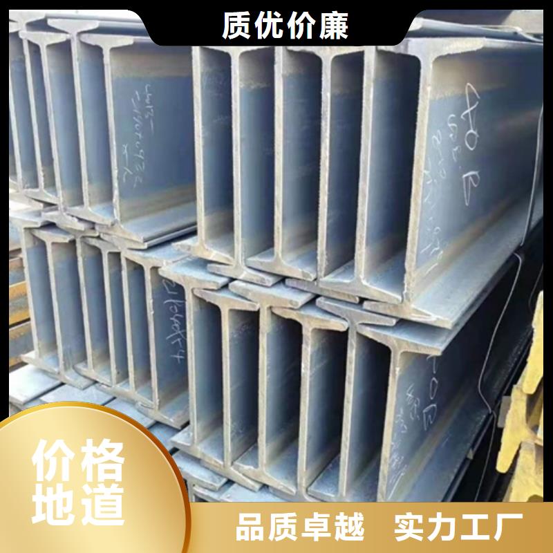 工字鋼C型工字鋼貨到付款